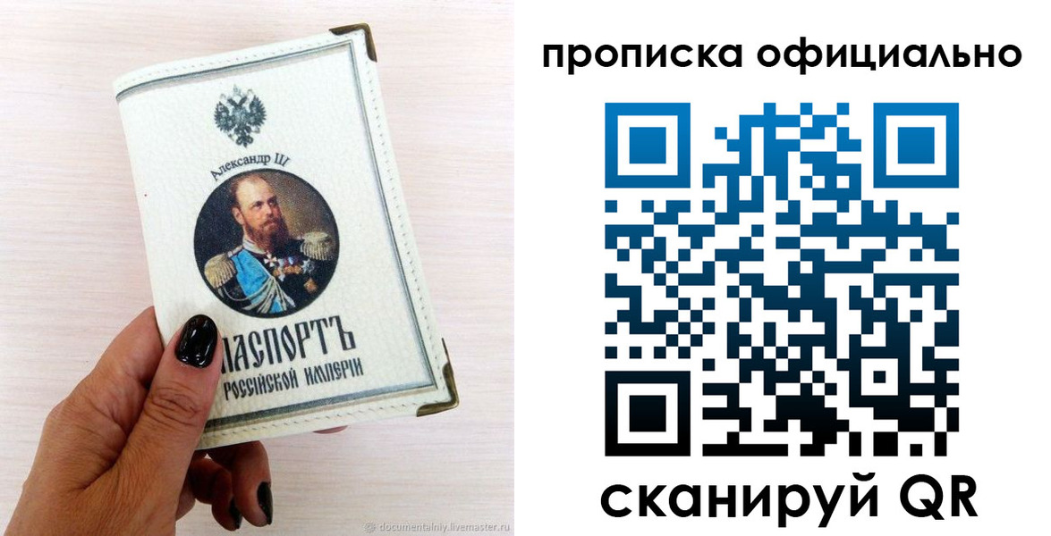 временная регистрация собственник в Елабуге