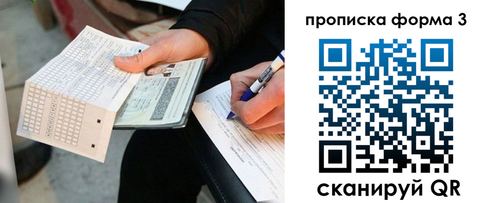 регистрация в Елабуге