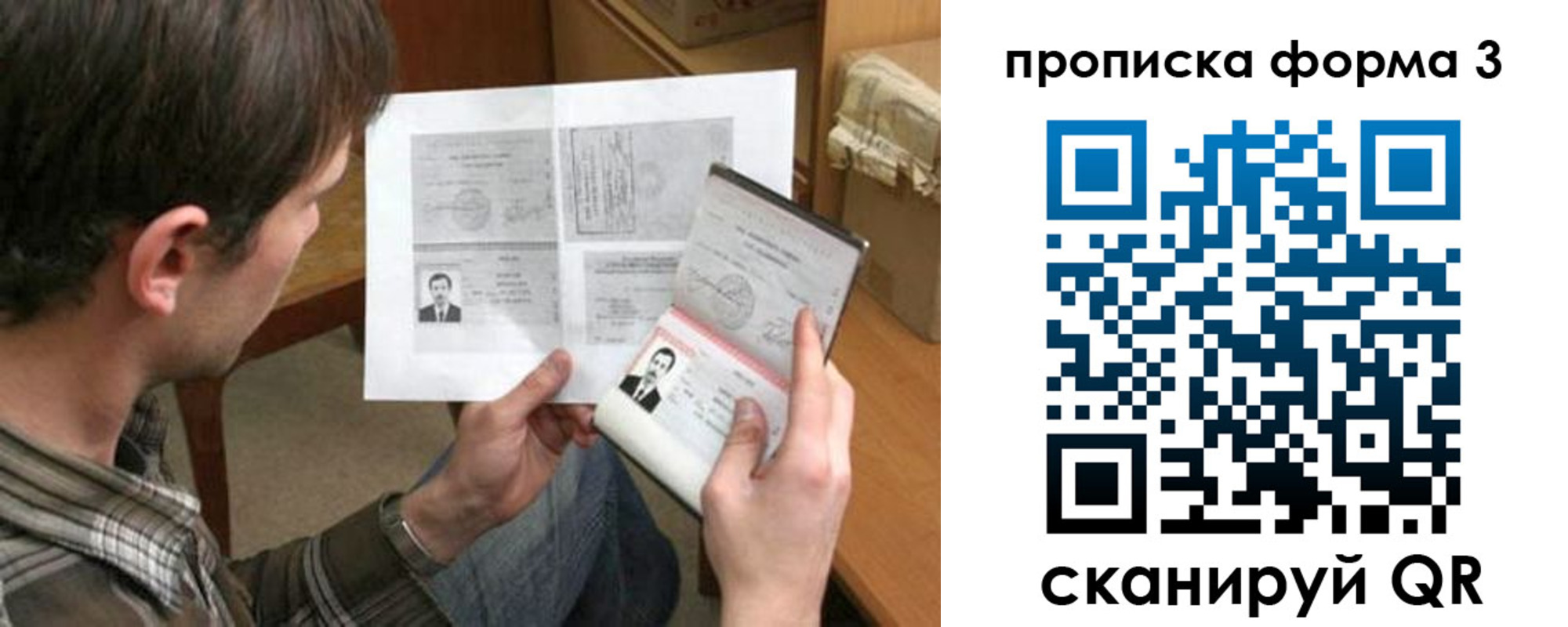 где прописаться в Елабуге