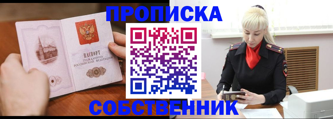 миграционный учет в Елабуге