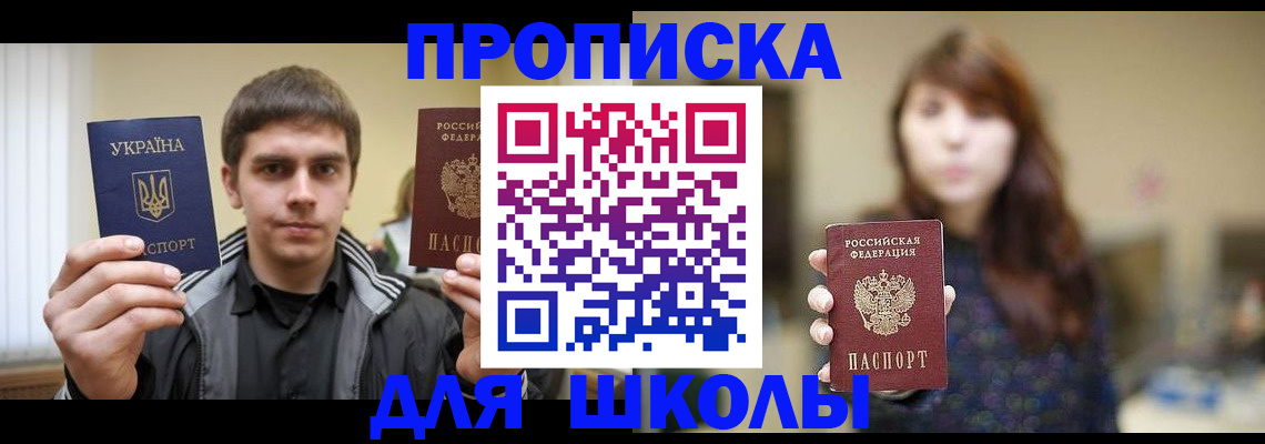 временная регистрация надежно в Елабуге