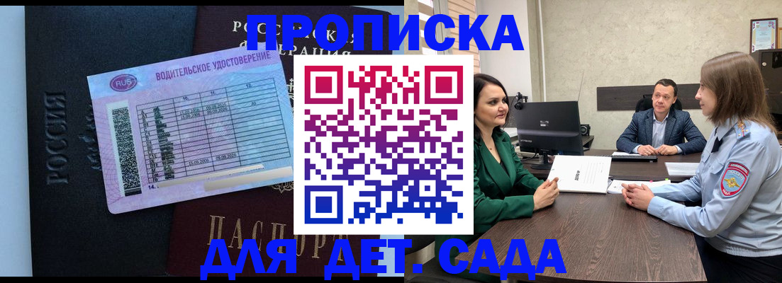 миграционный учет в Елабуге